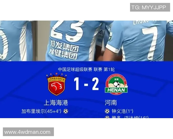 河南队主场2-2遭浙江队绝平！下轮客战成都蓉城，拉莫斯：预备赢球